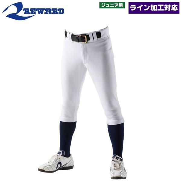レワード REWARD 野球・ソフトボール用ウェア ユニフォーム