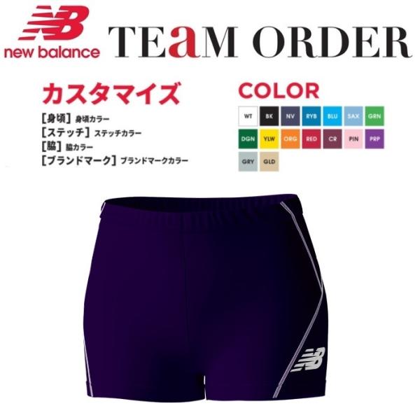 ニューバランス ユニフォーム ランニングパンツ レディース ボーイカットショートタイツ22