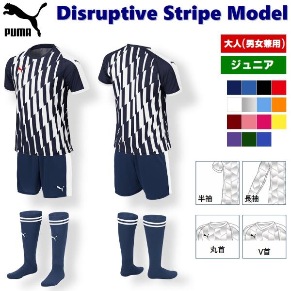 kiyospo_puma-tribes- kiyospo_puma-tribes-