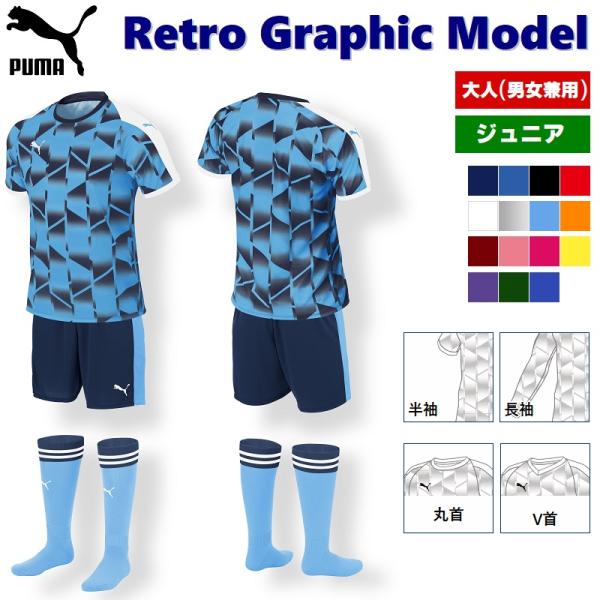 kiyospo_puma-tribes- kiyospo_puma-tribes-