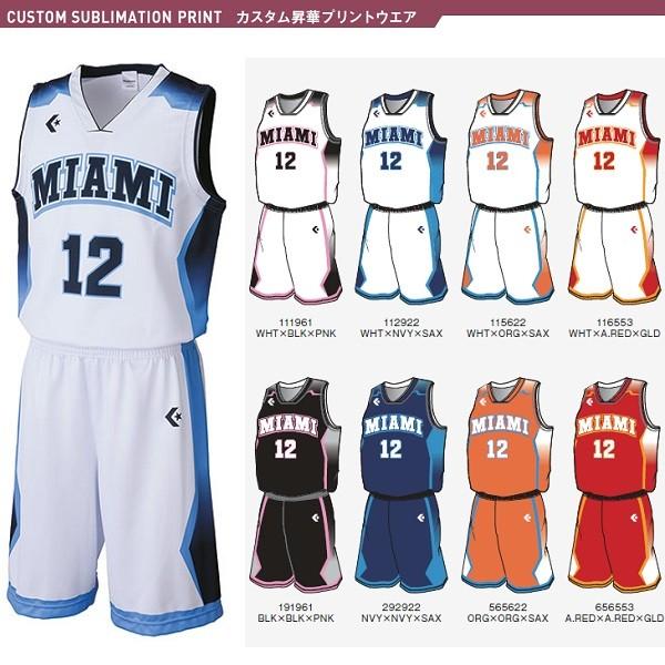 CONVERSE（コンバース） バスケットボールユニフォーム カスタム昇華