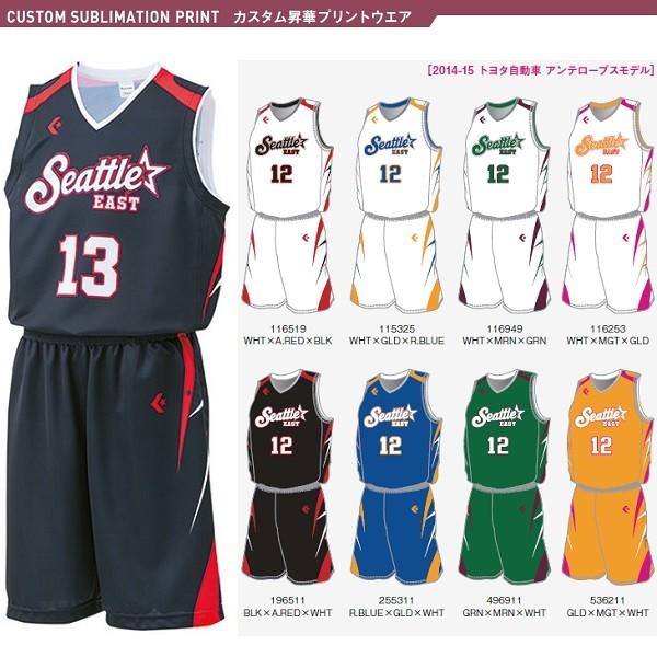 CONVERSE（コンバース） バスケットボールユニフォーム カスタム昇華