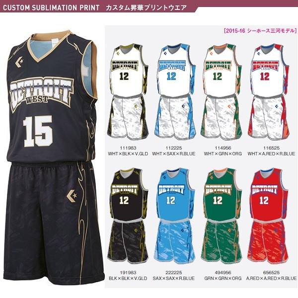CONVERSE コンバース バスケットボールユニフォーム カスタム CONVERSE コンバース バスケットボールユニフォーム カスタム
