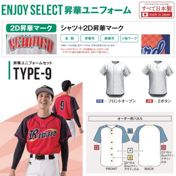 荒野　支給品　ユニフォーム 数量限定!!】8/31(日)FC町田ゼルビア戦あんたが大賞2025ユニフォーム