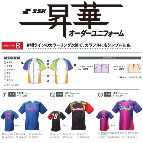 kiyospo_susfb