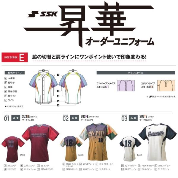 kiyospo_susfe