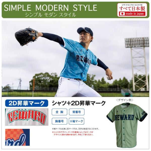 デサント＆レワードベースボールセット