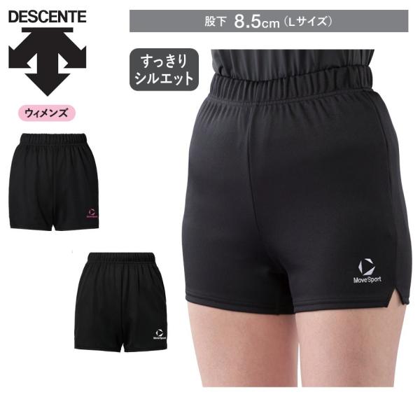 MOVESPORT デサント DESCENTE ムーブスポーツ MoveSport バレーボール