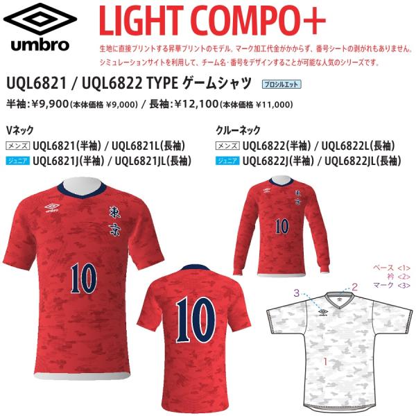 kiyospo_uql6821-uql6822 kiyospo_uql6821-uql6822