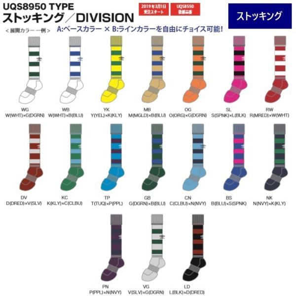 サッカー　ウェア　アンダー　靴下　まとめ売り 楽天市場】営業日即日発送 アンダーアーマー ストッキング