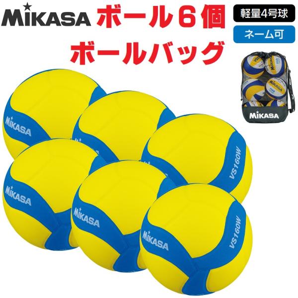 MIKASA(スポーツ) ミカサ MIKASA バレーボール スマイルバレー MIKASA(スポーツ) ミカサ MIKASA バレーボール スマイルバレー