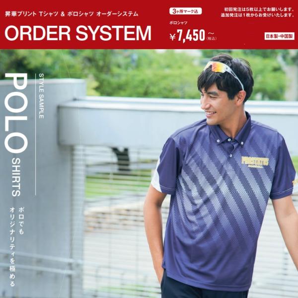 kiyospo_zett-order-system- kiyospo_zett-order-system-