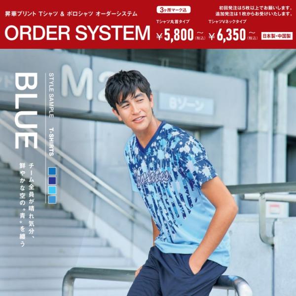 kiyospo_zett-order-system-