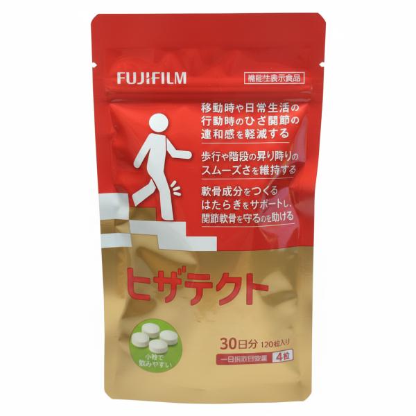 ヒザテクト 30日分 120粒 FUJIFILM　