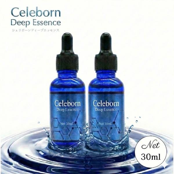 【２個セット】シェリボーン ディープエッセンス ヒト幹細胞美容液 30ml×２