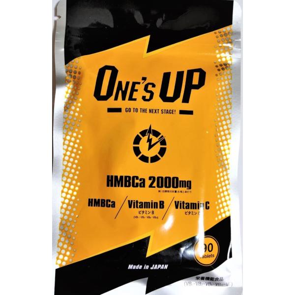 ワンズアップ ONE'S UP 90粒 HMB サプリメント