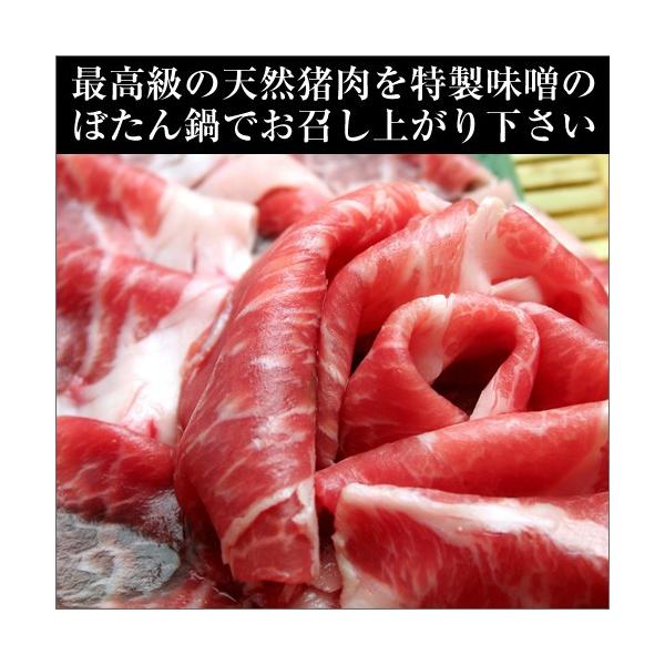 ぼたん鍋 お試しセット 300g 2〜3人前 猪肉 味噌付き ジビエ いのしし いのししにく 牡丹鍋 ボタン鍋 /【Buyee】 ぼたん鍋 お試しセット 300g 2〜3人前 猪肉 味噌付き ジビエ いのしし いのししにく 牡丹鍋 ボタン鍋 /【Buyee】