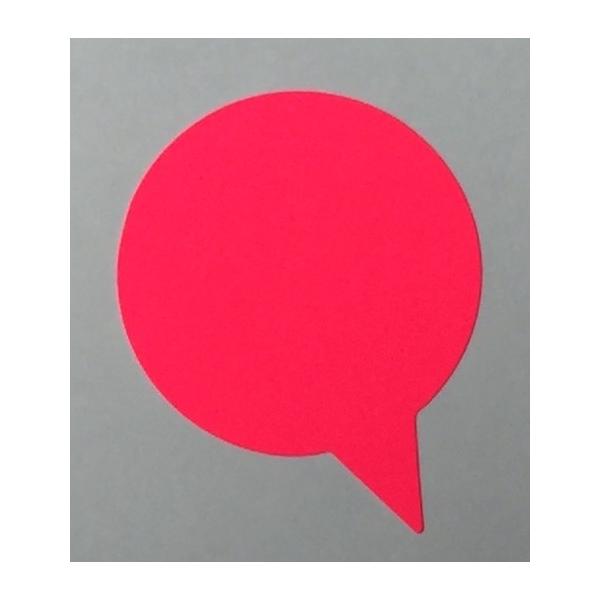 よく目立つ 吹き出し型蛍光シール ピンク Popやメモなどに １シート３片付き１０シート 一片 3 0 035 001 Kzシール工房 通販 Yahoo ショッピング