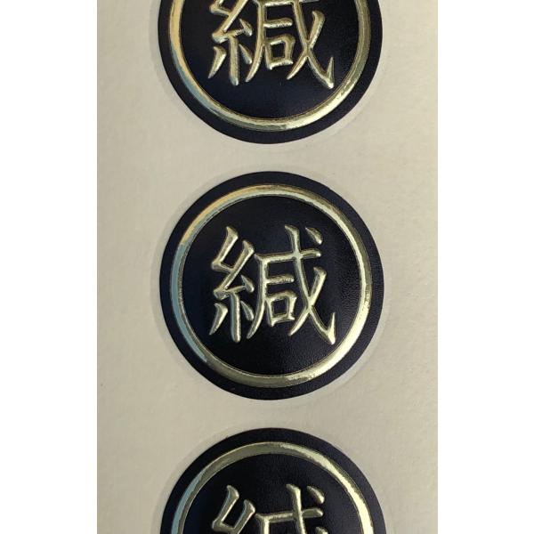 kizakiseal_071-001