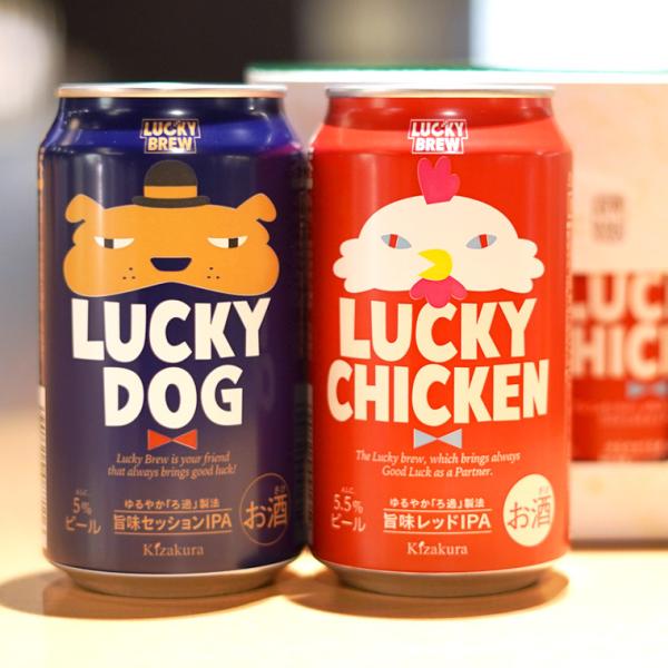 ビール ギフト プレゼント ギフト クラフトビール黄桜 ラッキー2缶 ビールセット 350ml 2本 （ラッキーチキン、ラッキードッグ） 飲み比べ