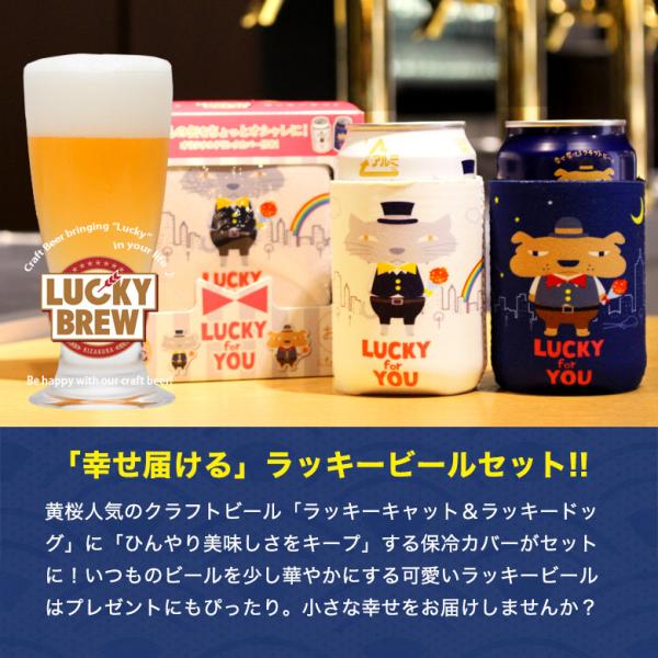 敬老の日 21 ビール クラフトビール プレゼント 黄桜 幸せ味わうダブルラッキーギフト セット 飲み比べセット 4本 お酒 伏水蔵 黄桜 通販 Paypayモール