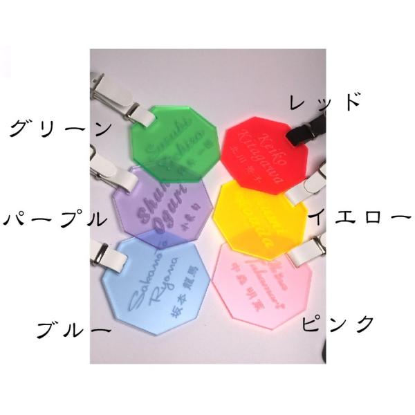 カラフル ネームプレート 65mm 全6色 かばんに ネームタグ 名札