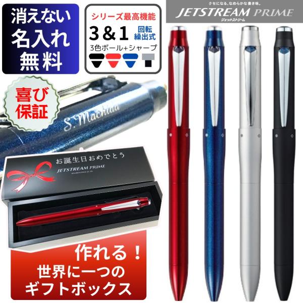 銀河英雄伝説　ジェットストリーム　ボールペン　5点セット 銀河英雄伝説│公式ポータルサイト