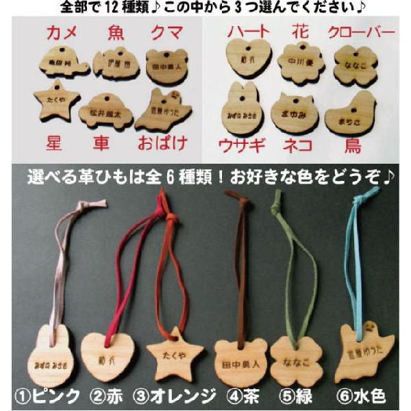 入園準備 名前つけ 名入れ 名前入り ギフト プレゼント 子供 名札 ミニ キーホルダー 3個セット 入園 卒園 入学祝い 子ども 木製 男の子 女の子 保育園 Buyee Buyee 提供一站式最全面最專業現地yahoo Japan拍賣代bid代拍代購服務 Bot Online