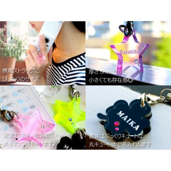 小学生 プレゼント 名入れ 名前入り ギフト プレゼント Happy Popストラップ スマホ キーホルダー 手作り 卒業 入学 記念品 小学校 中学校 娘 姪 Buyee Buyee Japanese Proxy Service Buy From Japan Bot Online