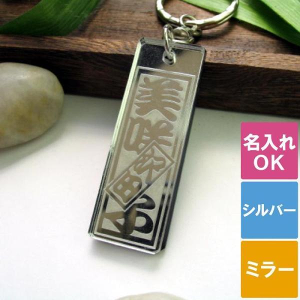 キーホルダー 男性の人気商品 通販 価格比較 価格 Com