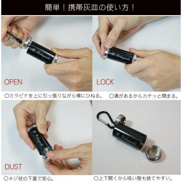 誕生日 プレゼント 名入れ 名前入り ギフト カラビナ付 携帯灰皿 蓋付き 記念日 お父さん 男性 彼氏 旦那 30代 40代 喫煙具 グッズ 退職祝い 送別会 Buyee Buyee Japanese Proxy Service Buy From Japan Bot Online