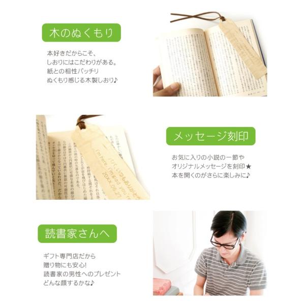 しおり おしゃれ 高級 名入れ 名前入り プレゼント ギフト もくしおり ブックマーク 就職祝い 送別品 入学祝い 卒業 企業 創立 記念品 メッセージ入り Buyee Buyee 提供一站式最全面最專業現地yahoo Japan拍賣代bid代拍代購服務 Bot Online