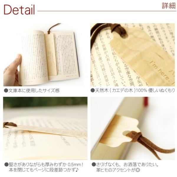 しおり おしゃれ 高級 名入れ 名前入り プレゼント ギフト もくしおり ブックマーク 送別品 お返し 入学祝い 卒業 企業 創立 記念品 メッセージ入り 父の日 Buyee Buyee 提供一站式最全面最專業現地yahoo Japan拍賣代bid代拍代購服務 Bot Online