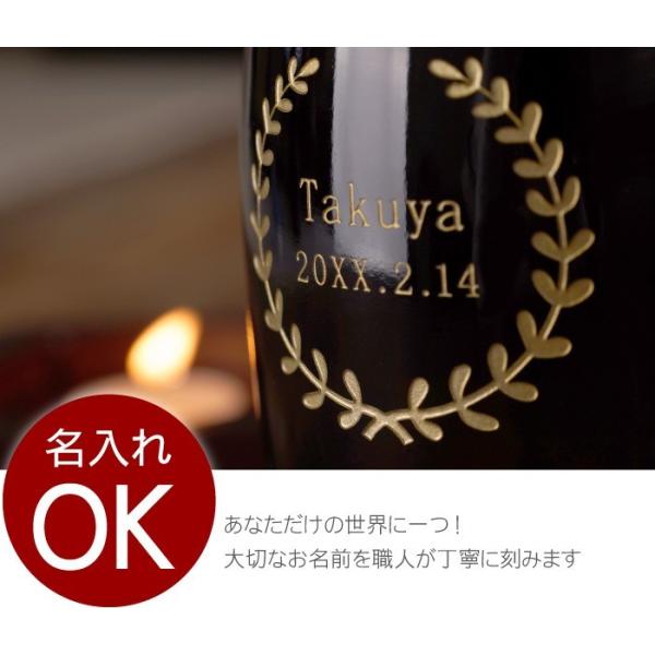 父の日 プレゼント 名入れ 名前入り ギフト イネディット 750ml 誕生日 結婚 記念日 男性 旦那 彼氏 代 30代 40代 輸入 ビール ヨーロッパ Buyee 日本代购平台 产品购物网站大全 Buyee一站式代购 Bot Online