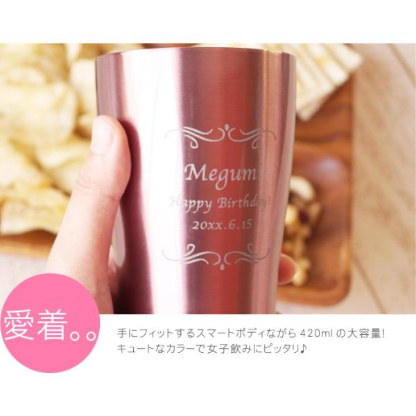 父の日 プレゼント 名入れ 名前入り ギフト カラー 真空断熱 ステンレスタンブラー 4ml 結婚記念日 嫁 女性 ビア タンブラー おしゃれ メッセージ入り Buyee Buyee Japanese Proxy Service Buy From Japan Bot Online
