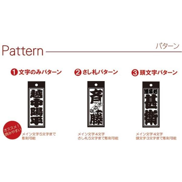 ボトルキープ タグ 名入れ 名前入り プレゼント ギフト 黒檀 ボトルキーパー こくたん 木札ネームプレート ボトルネームタグ 男性 父 祖父 Buyee 日本代购平台 产品购物网站大全 Buyee一站式代购 Bot Online