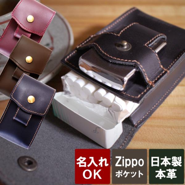 Zippo シガレットケース 革の人気商品 通販 価格比較 価格 Com