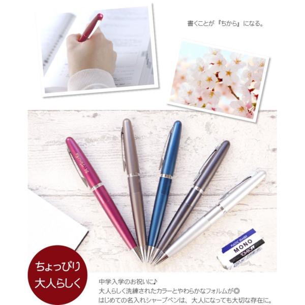 名入れ シャーペン 誕生日 名前入り プレゼント 名入り ギフト Pilot パイロット Cocoon コクーン シャープペンシル 入学 卒業 進級 祝い 男性 女性 Buyee Buyee Japanese Proxy Service Buy From Japan Bot Online