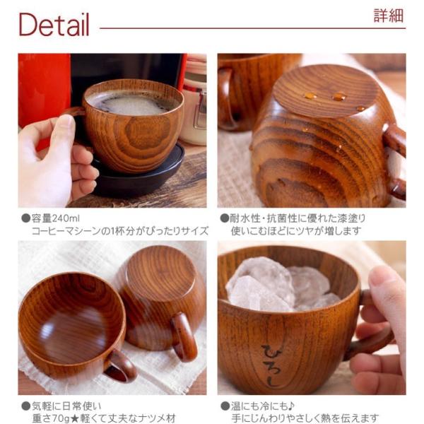 マグカップ おしゃれ 名入れ 名前入り プレゼント ギフト 木の ティーカップ 還暦祝い 古希 喜寿 米寿 傘寿 卒寿 のお祝い 記念品 誕生日 父 母 祖父 祖母 Buyee Buyee 提供一站式最全面最專業現地yahoo Japan拍賣代bid代拍代購服務 Bot Online