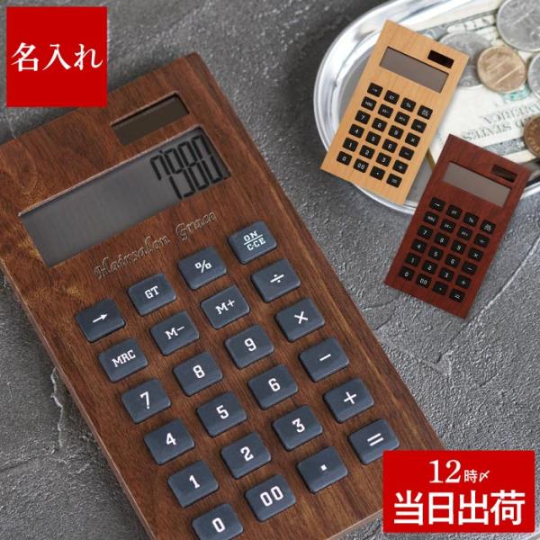 【当店をよくご利用いただくシーン】◆長寿祝い還暦 60歳 古希 70歳 喜寿 77歳 傘寿 80歳 米寿 88歳 卒寿 90歳 白寿 99歳 百寿 100歳 茶寿 108歳 皇寿 111歳 大還暦 120歳◆結婚記念日紙婚式 綿婚式 革婚式...