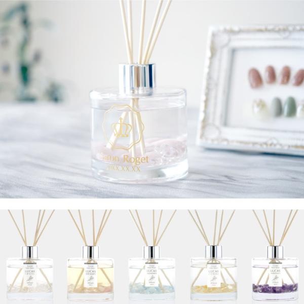 花以外 名前入り アロマグッズ ギフト ディフューザー 美容室 開店祝い 浄化 ネイルサロン プレゼント アロマ リード インテリア 美容室 ネイルサロン 名入れ おしゃれ 美容院 開業祝い Diffuser 003 記念品の名入れプレゼント きざむ