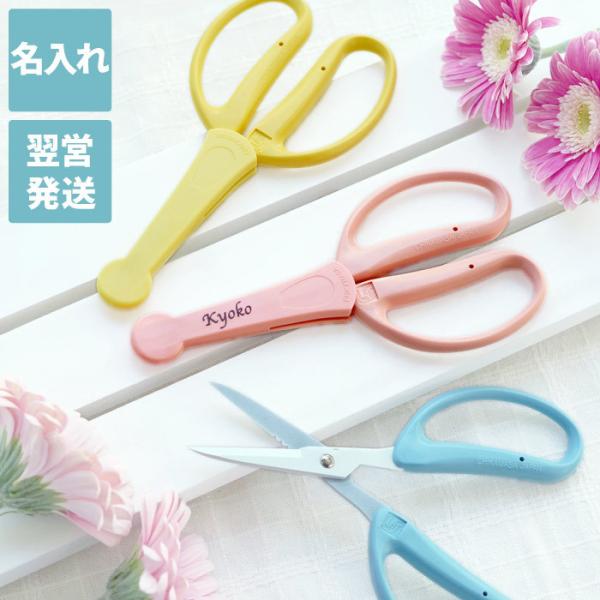 フラワーアレンジメント プレゼント ガーデニングばさみの人気商品 通販 価格比較 価格 Com