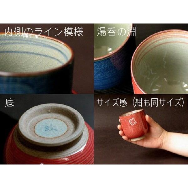 還暦祝い 名入れ 名前入り プレゼント ギフト 湯呑み茶碗 おしゃれ 粉引千段 有田焼 湯呑 ペア 夫婦 セット 米寿 喜寿 古希 祝い 結婚記念日 両親 【】 還暦祝い 名入れ 名前入り プレゼント ギフト 湯呑み茶碗 おしゃれ 粉引千段 有田焼 湯呑 ペア 夫婦 セット 米寿 喜寿 古希 祝い 結婚記念日 両親 【】