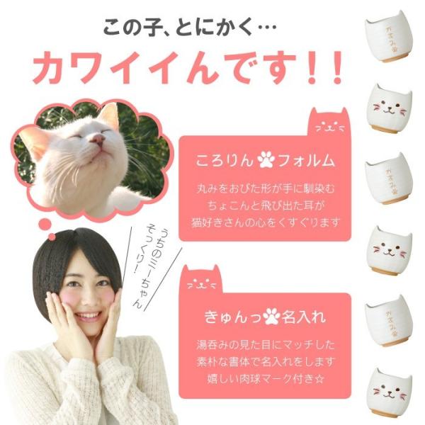 猫 グッズ プレゼント 実用的 雑貨 名入れ 名前入り ギフト にゃんこ 湯呑み茶碗 湯飲み 湯のみ ネコ ねこ 猫好き 女性 母 祖母 50代 60代 還暦祝い Buyee Buyee 提供一站式最全面最專業現地yahoo Japan拍賣代bid代拍代購服務 Bot Online