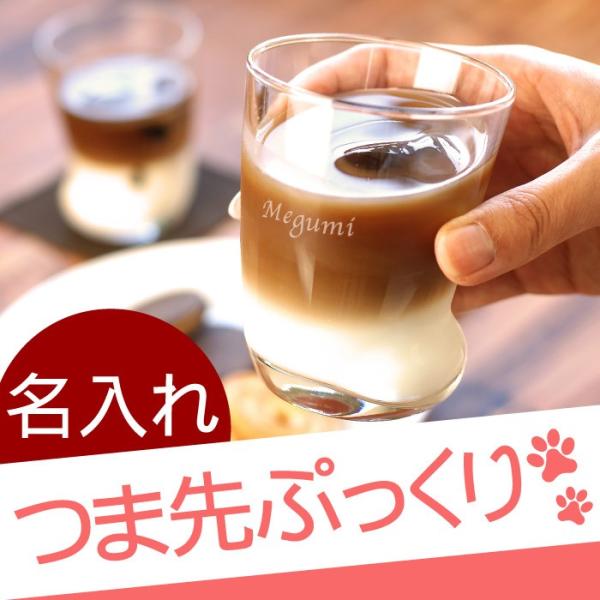 誕生日 プレゼント 名入れ 名前入り ギフト にゃん ペア グラス 猫 ねこ ネコ 猫グッズ 女性 友達 結婚祝い 記念日 セット 夫婦 両親 食器 Buyee Servicio De Proxy Japones Buyee Compra En Japon