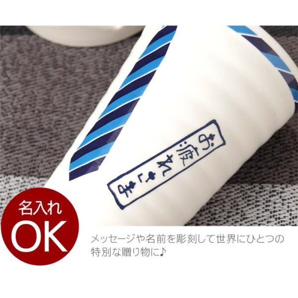 送別会 プレゼント 男性 名入れ 名前入り ギフト 襟型 お皿付 タンブラー 還暦祝い 餞別の品 定年 退職 記念品 父 上司 おもしろ 誕生日 旦那 彼氏 Buyee 日本代购平台 产品购物网站大全 Buyee一站式代购 Bot Online