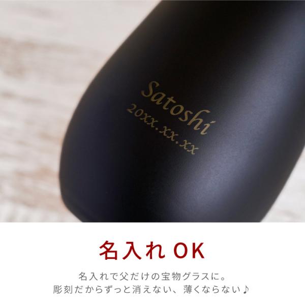誕生日 プレゼント 男性 父 名入れ グラス ギフト メタルカラー グラス ロックグラス 名前入り 古希 喜寿 米寿 のお祝い お父さん 40代 50代 60代 70代 Buyee Buyee 提供一站式最全面最专业现地yahoo Japan拍卖代bid代拍代购服务 Bot Online