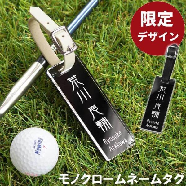 ゴルフバッグ ネームタグの人気商品 通販 価格比較 価格 Com