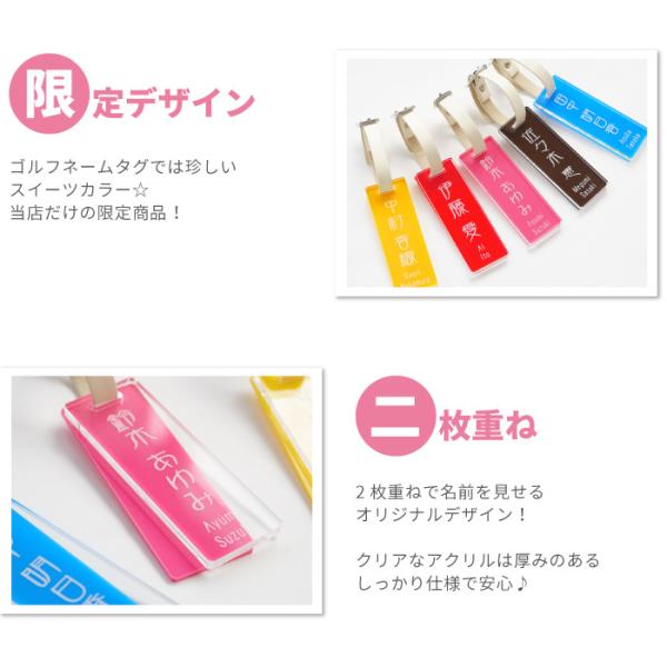 退職祝い プレゼント 女性 名前入り ギフト スイーツカラー ゴルフ ネームプレート 名入れ 刻印 ゴルフ用品 ネームタグ かわいい 景品 グッズ 送別会 Buyee Buyee Japanese Proxy Service Buy From Japan Bot Online