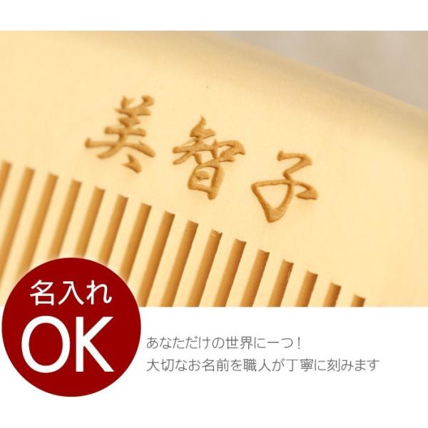 母の日 プレゼント ギフト ランキング 名入れ 名前入り うるおい つげ櫛 ブラシ 古希 喜寿 米寿 傘寿 お祝い 女性 とかし櫛 ヘアケア 櫛 コーム おしゃれ Buyee Buyee Japanese Proxy Service Buy From Japan Bot Online